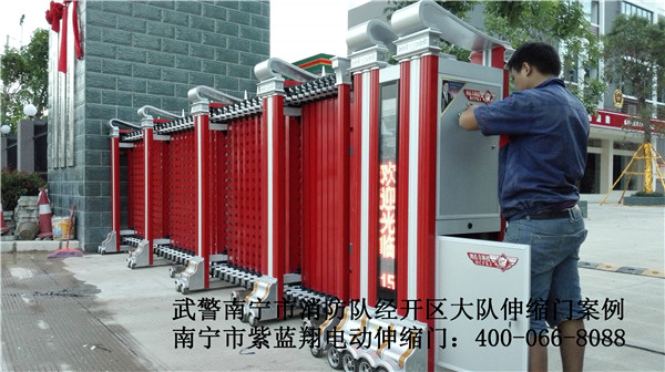 武警消防隊(duì)南寧經(jīng)開區(qū)大隊(duì)伸縮門案例 - 中出網(wǎng)-智能出入口與停車充電門戶