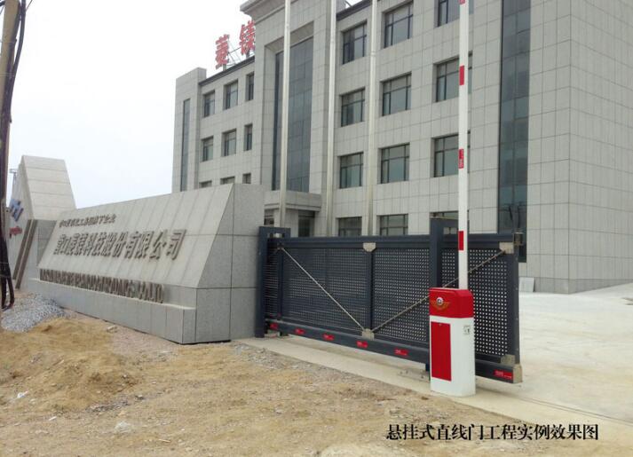 營口菱鎂科技股份有限公司-A - 中出網(wǎng)-智能出入口與停車充電門戶