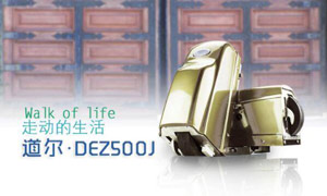 江門今古洲花園別墅開門電機工程