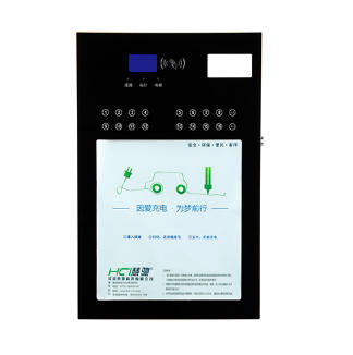 EBA20 電單車16路壁掛充電樁