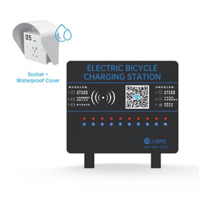 其他 - 電動車智能充電站