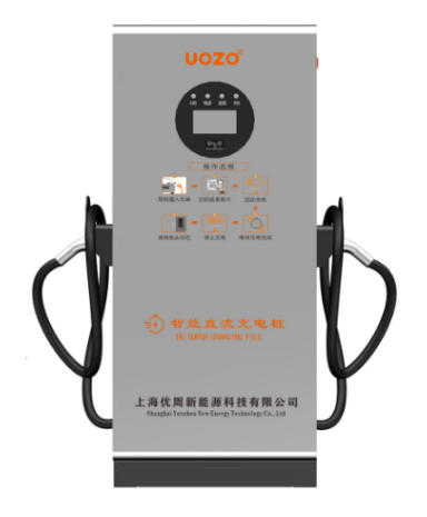 240KW雙充直流充電樁