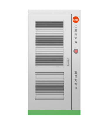 240kw直流充電堆