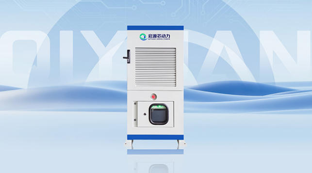 隨車放電機(jī)