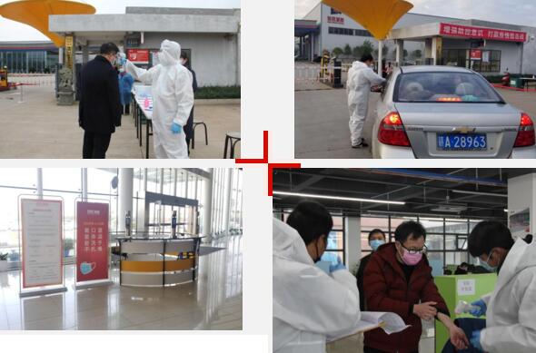 一天2次全員測溫