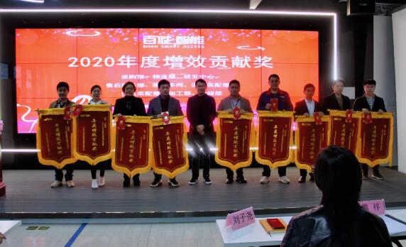 獲獎(jiǎng)團(tuán)隊(duì)：采購部、物流部、研發(fā)中心、售后服務(wù)部、維修車間、道閘裝配部、門機(jī)裝配部、加工部、倉儲(chǔ)部