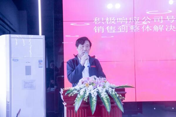 劉潤(rùn)根董事長(zhǎng)主題致辭