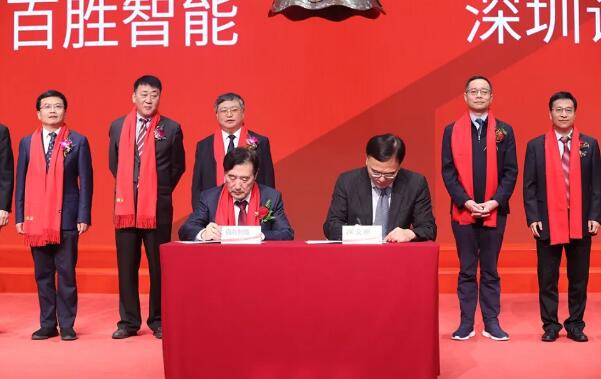 簽署《證券上市協(xié)議》