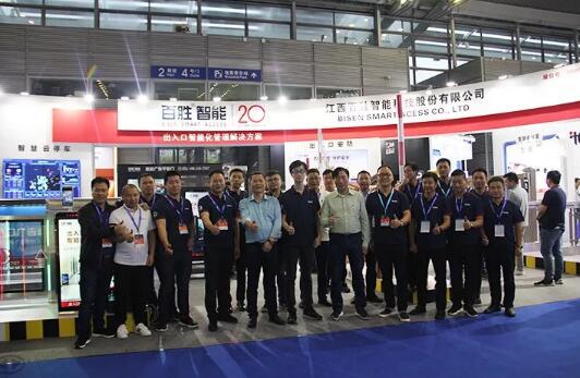 硬件+平臺+場景化展示，百勝智能共襄行業(yè)盛會！