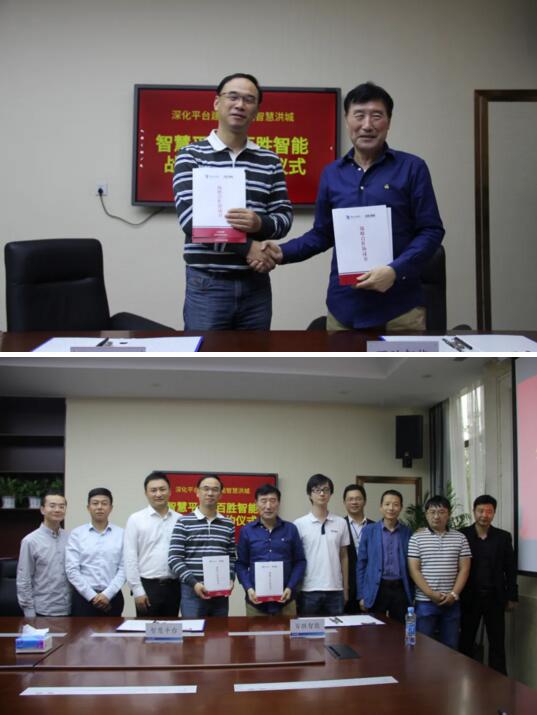 百勝智能董事長(zhǎng)兼總經(jīng)理劉潤(rùn)根代表雙方簽署戰(zhàn)略合作協(xié)議