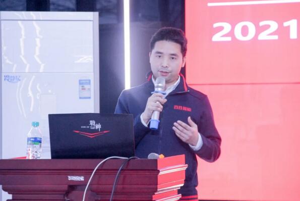 策劃部部長陳儀院闡述“2021市場推廣支持計劃”