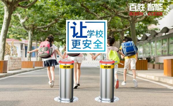 采用36V安全電壓，杜絕漏電危險