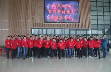 堅(jiān)守夢(mèng)想 、砥礪前行 | 百勝智能召開2019年度營(yíng)銷工作會(huì)議