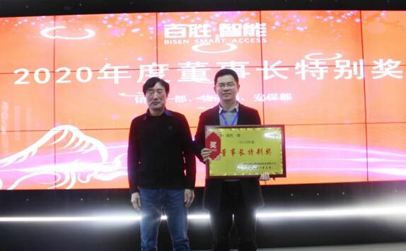 獲獎(jiǎng)團(tuán)隊(duì)：銷售一部