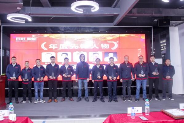 年度先鋒人物：鐘向軍、凌愛寶、熊克明、羅庭、王錦波、饒俊華、何有文、謝學洋、胡根華、桂星杰、劉曉健、薛冬、李星、朱國金