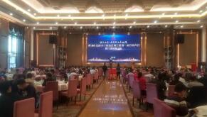 強(qiáng)強(qiáng)聯(lián)手，相伴成長！百勝智能賀廣州巿自動門行業(yè)協(xié)會第三屆第一次全體會員大會圓滿落幕！