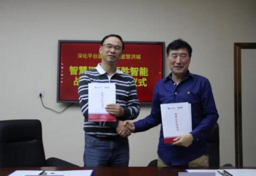 深化平臺建設(shè) 賦能智慧洪城 | 百勝智能與南昌市智慧平臺建設(shè)管理有限公司簽署戰(zhàn)略合作協(xié)議