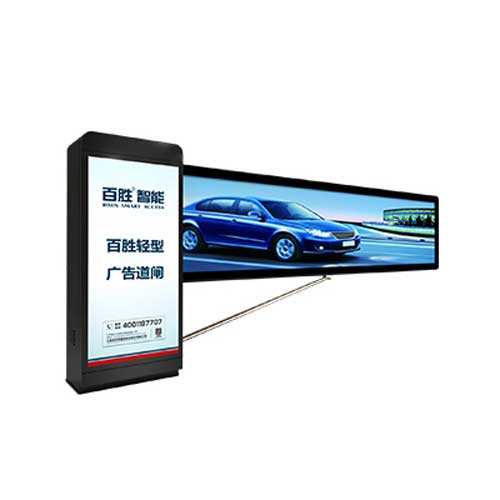 BS-GL-12-輕型廣告道閘