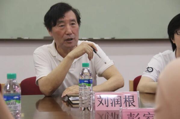 劉潤(rùn)根董事長(zhǎng)對(duì)彭家彬副行長(zhǎng)一行的到來(lái)表示歡迎