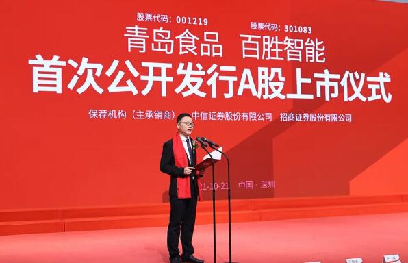 南昌市市委、市政府趙捷副市長(zhǎng)(候選人)致辭