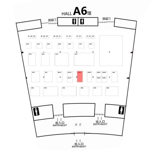 展位號【A6T09-A】