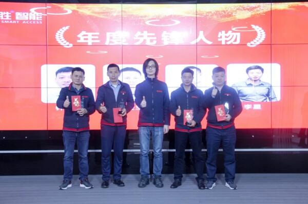 年度優(yōu)秀進步獎：鐘向軍、凌愛寶、謝學洋、李星