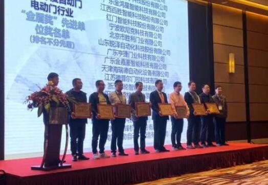 喜訊！百勝智能攬獲兩項行業(yè)權(quán)威大獎，實力演繹企業(yè)風(fēng)采