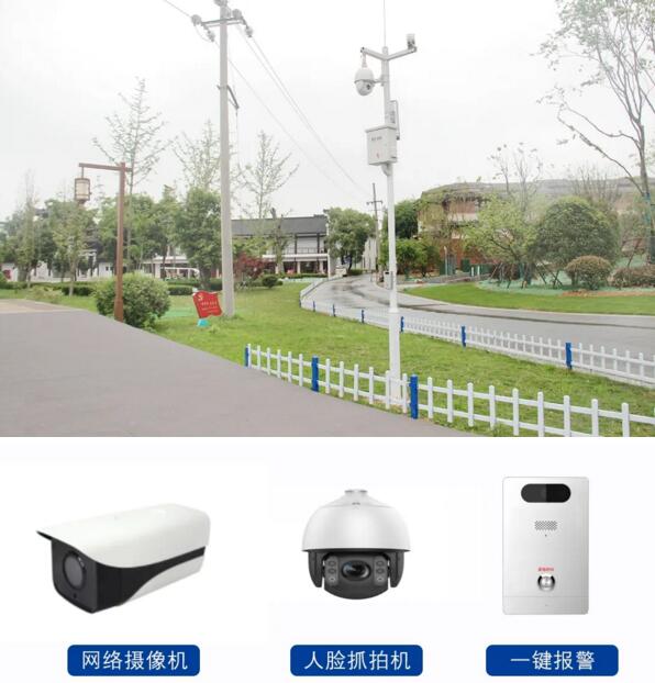 24小時全域監(jiān)控，提供全方位安防保障