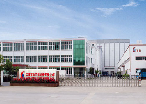 百勝智能惠州營(yíng)銷(xiāo)服務(wù)中心