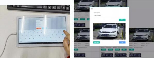 支持ipad端遠(yuǎn)程管理車(chē)場(chǎng)