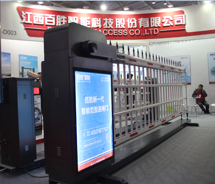 引領(lǐng)智慧創(chuàng)新，百勝智能2017全系新品首秀北京自動(dòng)門展