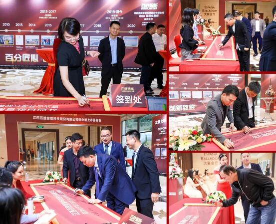 入場(chǎng)·嘉賓