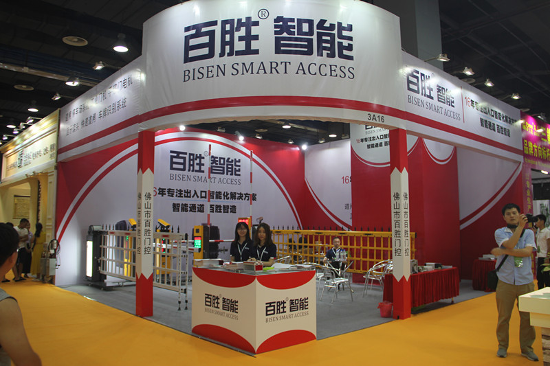 百勝智能亮相第七屆廣州遮陽(yáng)門窗展覽會(huì)