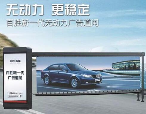 最有錢途的出入口管理設備都在這里...