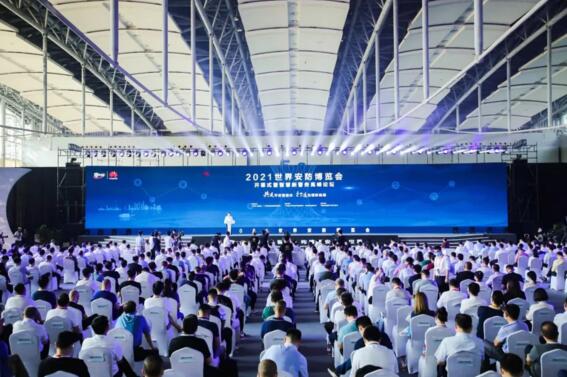 世界安防博覽會 | 百勝全場景智慧通行管理，構(gòu)建更安全的世界