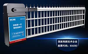 百勝全新升級智能廣告道閘