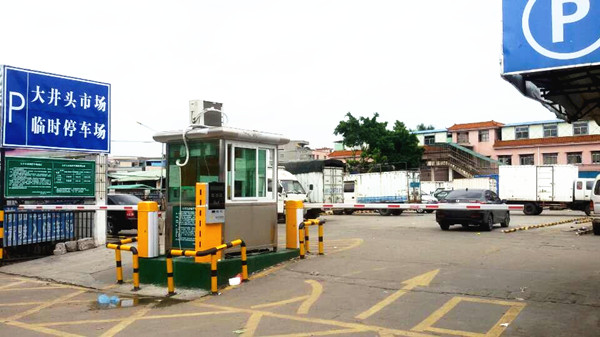 東莞大井頭市場(chǎng)停車場(chǎng)系統(tǒng)案例 - 中出網(wǎng)-智能出入口與停車充電門戶