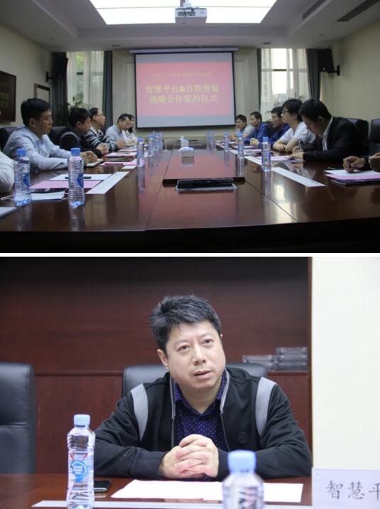 南昌市智慧平臺建設(shè)管理有限公司與百勝智能簽署戰(zhàn)略合作協(xié)議