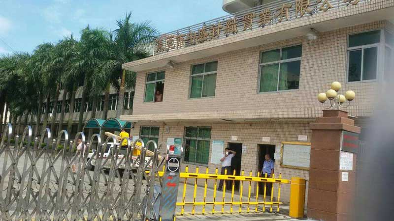 中盛針織實(shí)業(yè)有限公司道閘案例 - 中出網(wǎng)-智能出入口與停車(chē)充電門(mén)戶