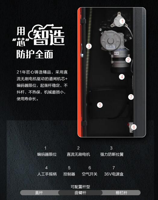 用芯智造 防護全面