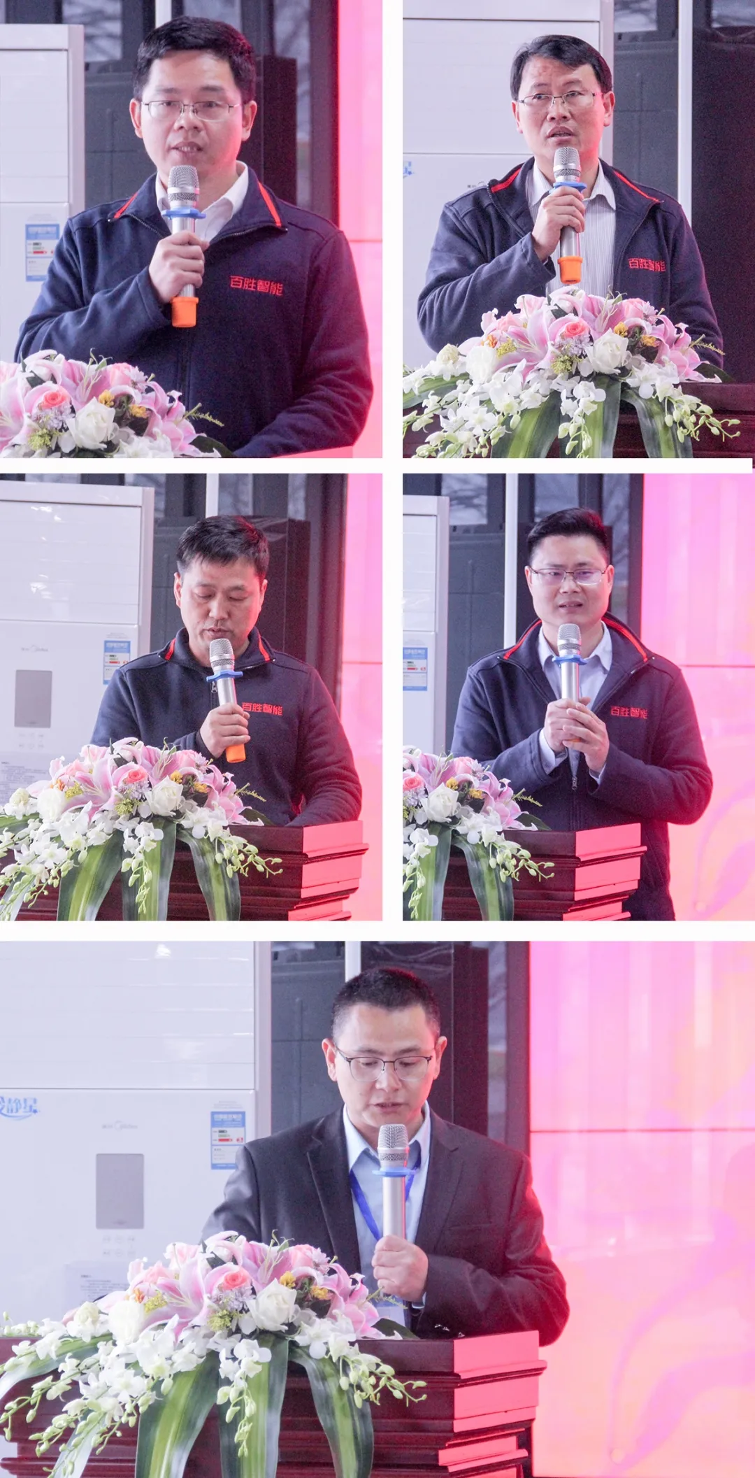 四大中心和總經(jīng)辦負責人作2021年度目標承諾發(fā)言