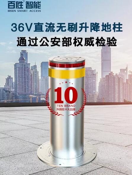 C位出道的校園守護(hù)神，百勝36V電動升降地柱！