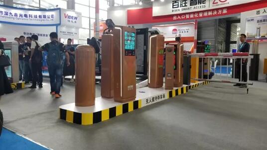 平臺+場景化應用