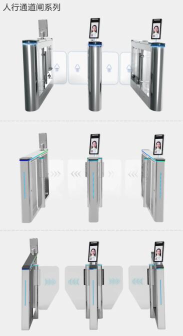 人行通道閘系列