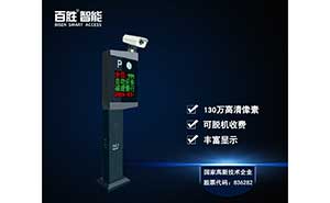 百勝智能TVL6車(chē)牌識(shí)別