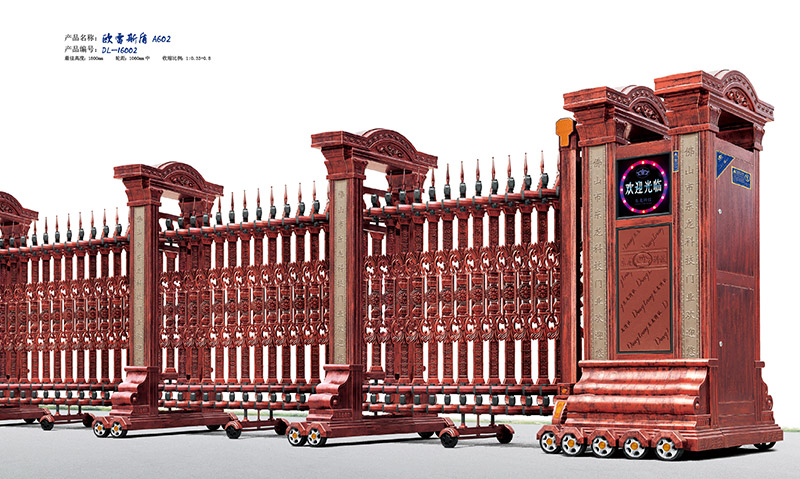 歐雷斯盾A602鋁合金伸縮門