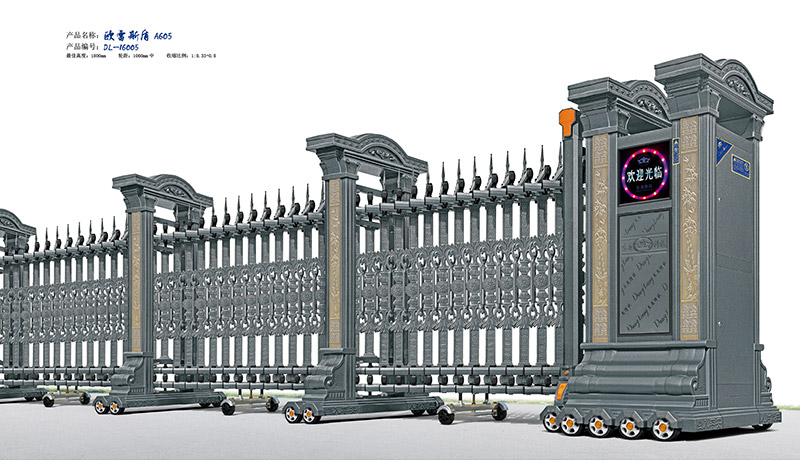 歐雷斯盾A605鋁合金伸縮門(mén)