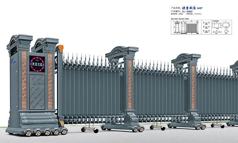 歐雷斯盾A607鋁合金伸縮門