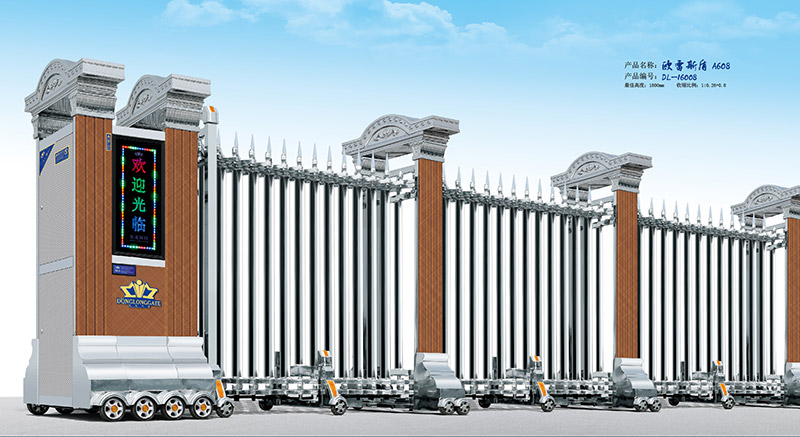 歐雷斯盾A608鋁合金伸縮門(mén)