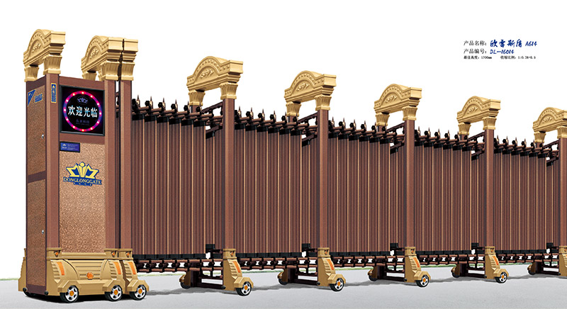 歐雷斯盾A614鋁合金伸縮門